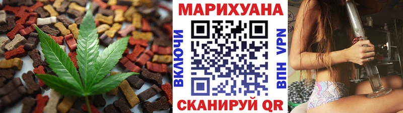 ОМГ ОМГ сайт  Северо-Курильск  сайты даркнета Telegram  Cannafood конопля 