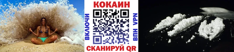 COCAIN Перу  kraken сайт  Северо-Курильск 