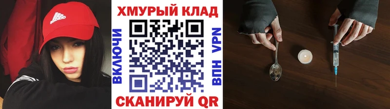 ГЕРОИН Афган  Северо-Курильск 