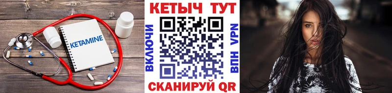 КЕТАМИН ketamine  дарнет шоп  Северо-Курильск 