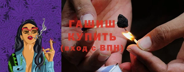 альфа пвп Бабаево