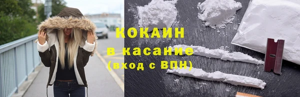 соль ск Пролетарск