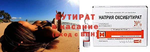 трава Покачи