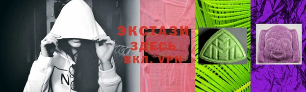 бутик Покров
