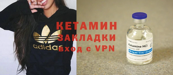 бутик Покров