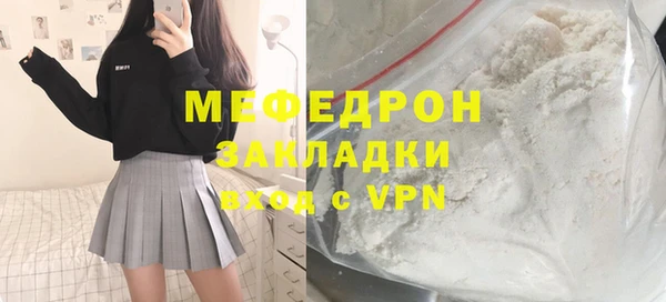 трава Краснотурьинск