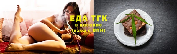 бутик Покров
