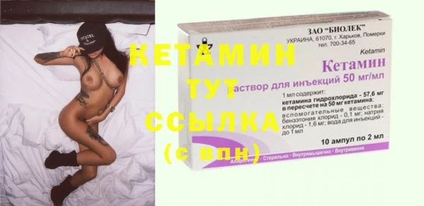 бутик Покров