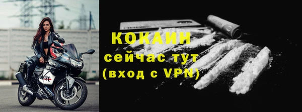 прущая мука Архангельск