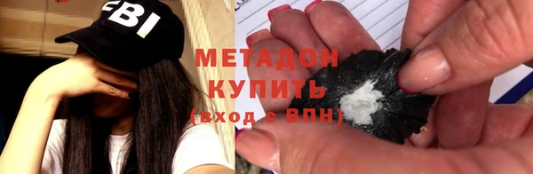марки lsd Протвино