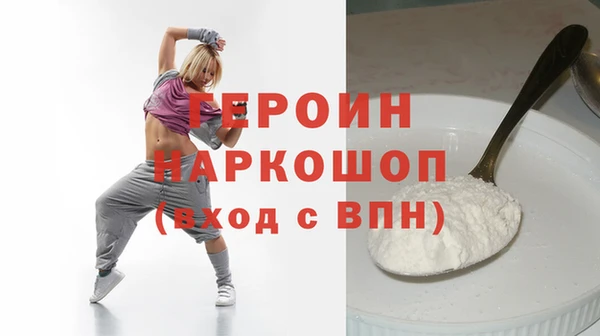 соль курить ск Покровск