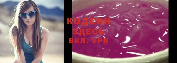 соль ск Пролетарск