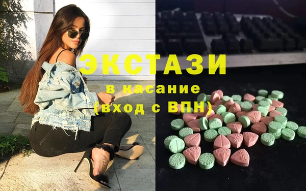 марки lsd Протвино