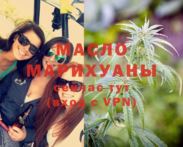 амф Краснослободск