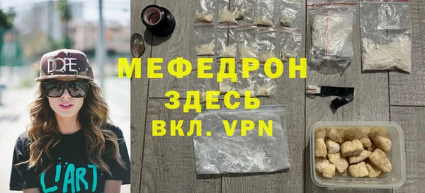 соль курить ск Покровск