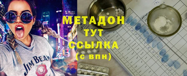 MDMA Premium VHQ Аша