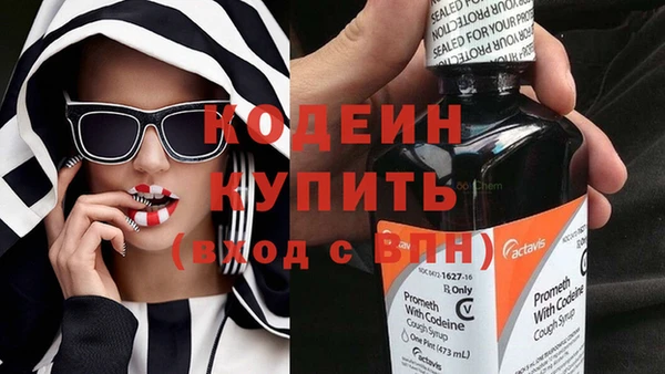 бутик Покров