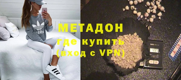 марки lsd Протвино