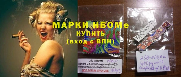 твердый Домодедово