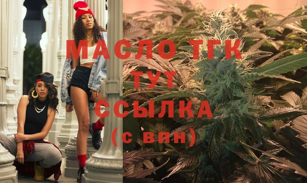 бутик Покров