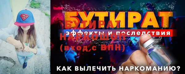 соль курить ск Покровск