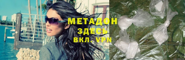 MDMA Premium VHQ Березники