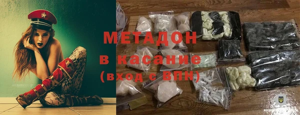 бутик Покров