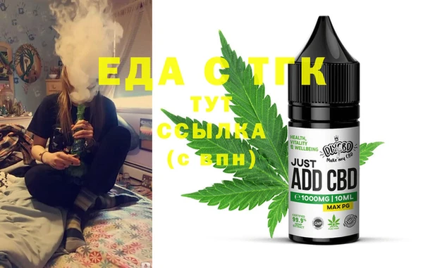 трава Покачи