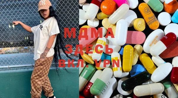 МДМА Заволжье