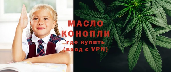 трава Покачи