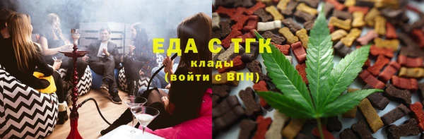 мефедрон VHQ Чита