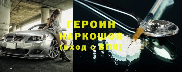 трава Покачи