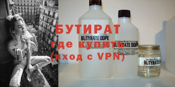 трава Покачи