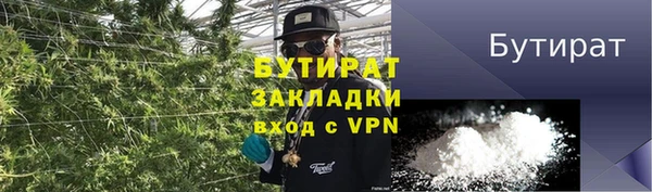 соль курить ск Покровск