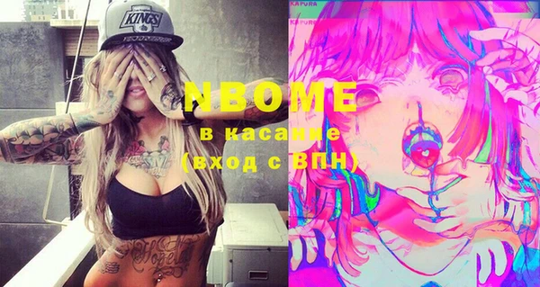дживик Заволжск