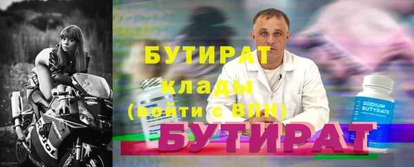 трава Покачи