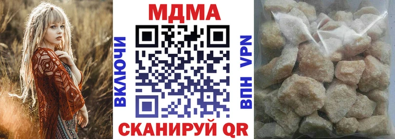 купить наркотики сайты  Северо-Курильск  MDMA кристаллы 