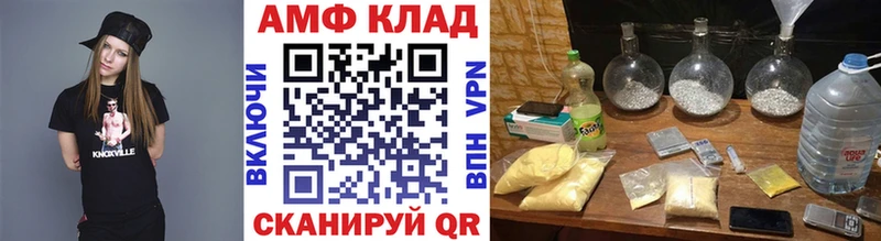 Метамфетамин пудра  Северо-Курильск 