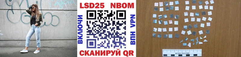 цены наркотик  Северо-Курильск  Марки N-bome 1500мкг 
