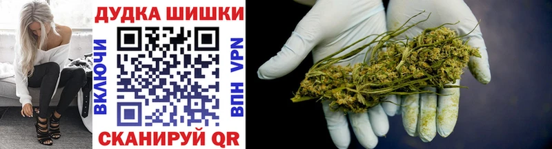 купить наркотик  mega онион  маркетплейс как зайти  Северо-Курильск  Каннабис Bruce Banner 